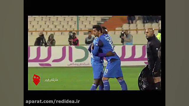 حواشى بازى استقلال و نفت مسجد...