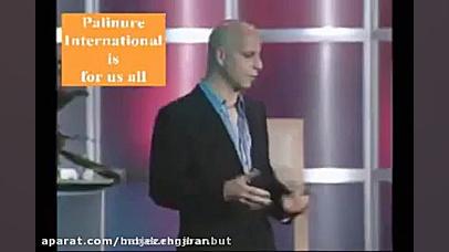 رندی گیج  لیست و دعوت