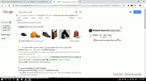 بررسی درجه سختی کلیدواژه های ک...