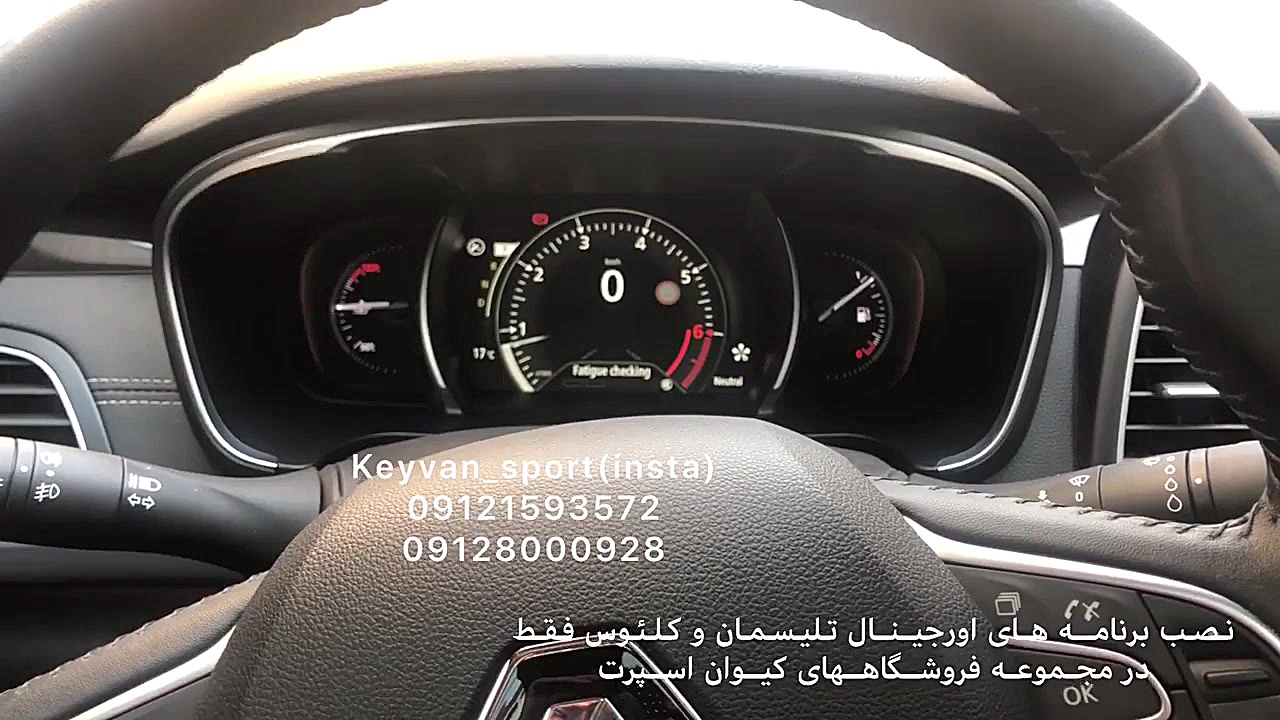 نصب و راه اندازی برنامه های تل...