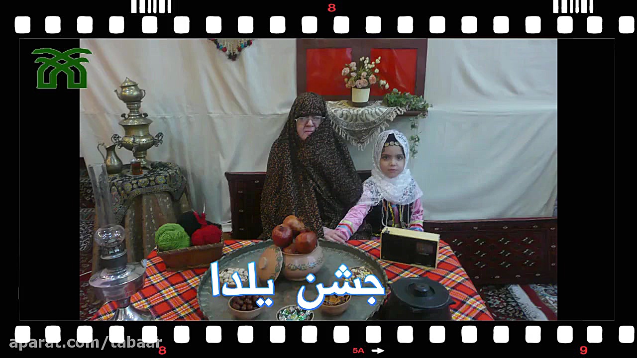 معرفی پیش دبستانی واحد 1