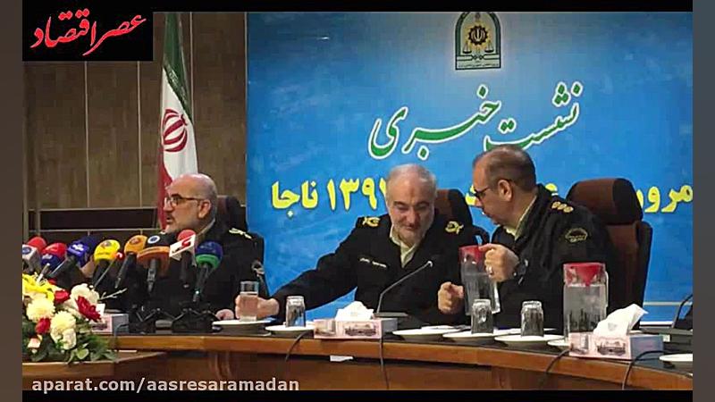 عمده ترین سرقت ها، سرقت از منز...