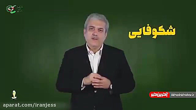 دکتر سورنا ستاری و اقتصاد دانش...