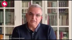 حواشی سینمای ایران (19 اسفند):...