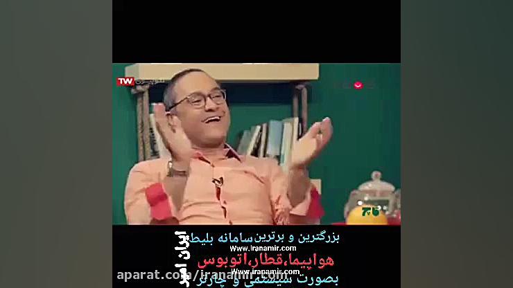 شعر زیبای جناب خان برای امیرحس...