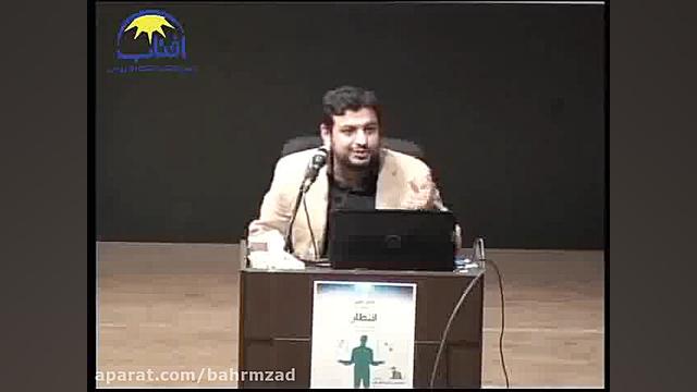 9تام وجری از کارتونهای شیطان پ...