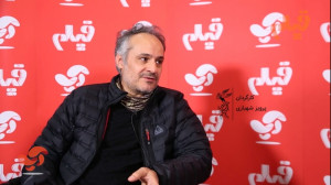 گفتگو با پرویز شهبازی، کارگردا...