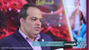 هاینو برند عرضه منسوجات نانویی