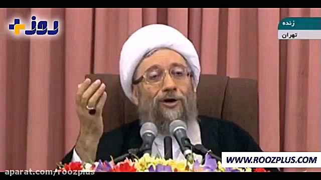 صحبت های آملی لاریجانی