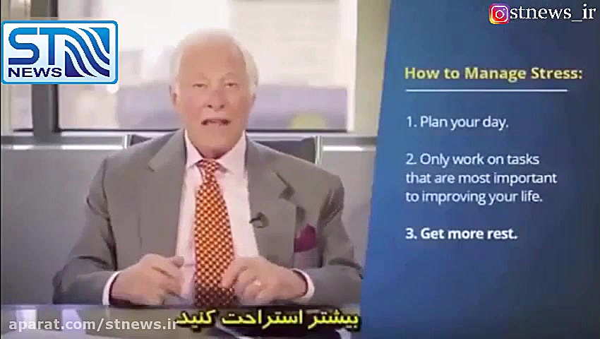 برای کاهش استرس چه باید بکنیم؟