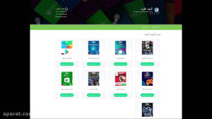 خرید گیفت کارت
