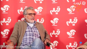 گفتگو با بهروز افخمی، کارگردان