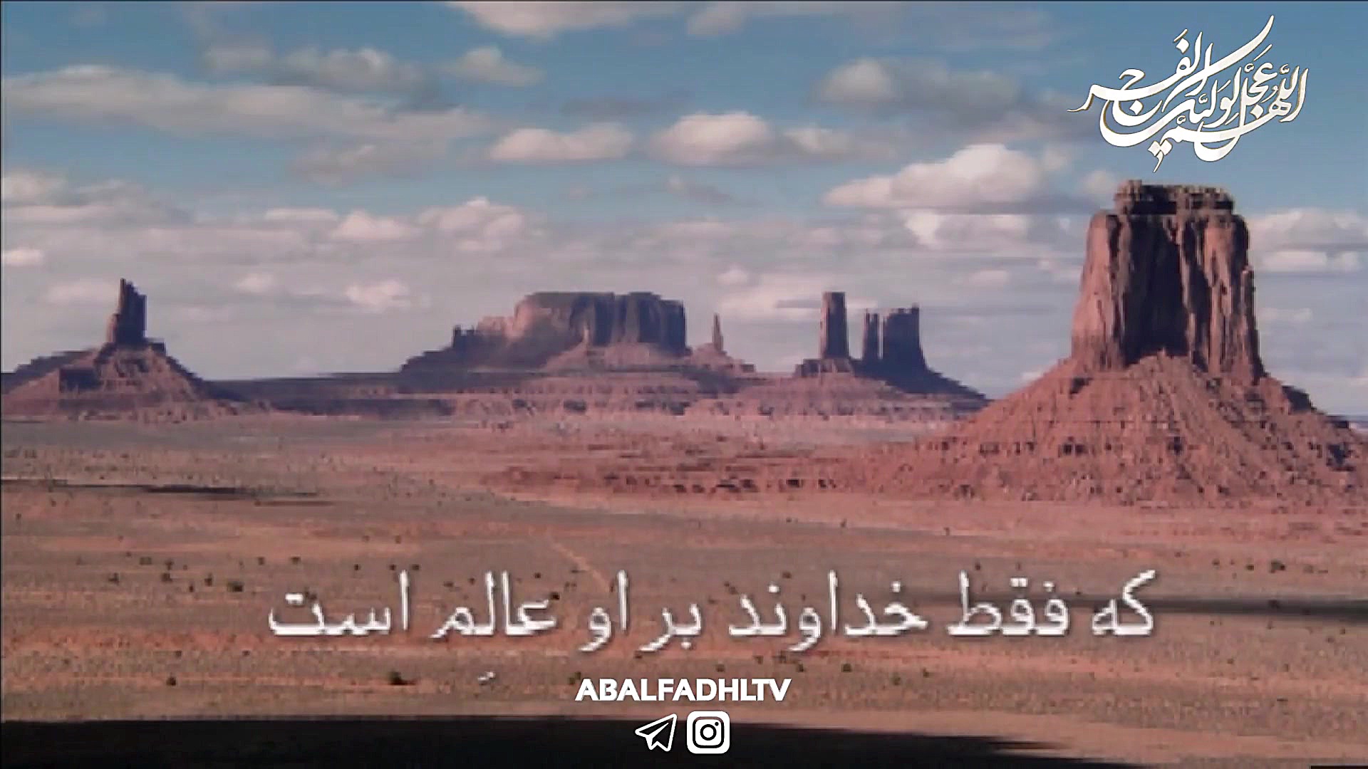 کلیپ ولادت حضرت زهرا سلام الله...