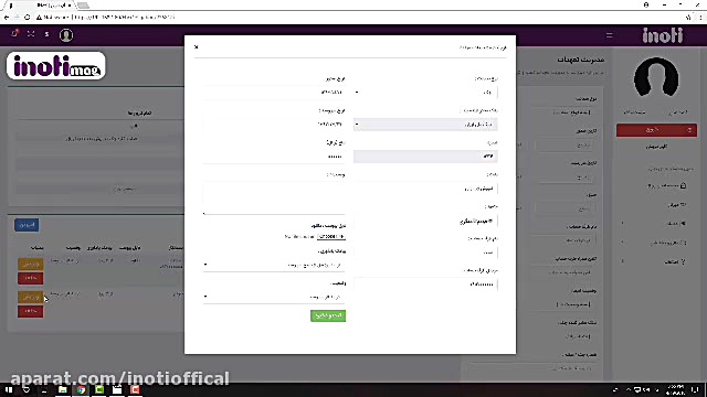 آموزش ثبت تعهدات مالی در پنل ه...