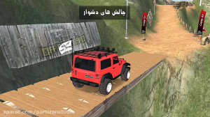تریلر بازی قهرمان افرود