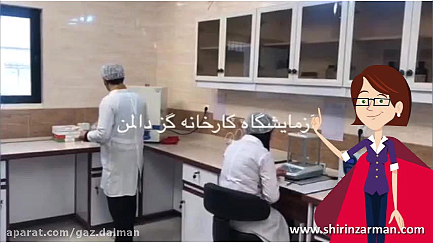 گز صادراتی و جایگاه آن در خارج...