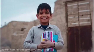 داروخانه و دراگ استور دكتر دوس...