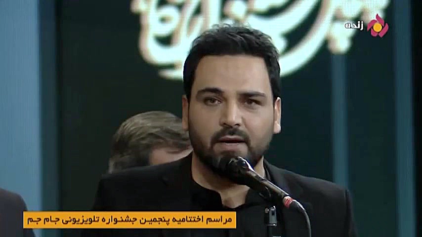 پایان برنامه &laquo;ماه عسل&ra...