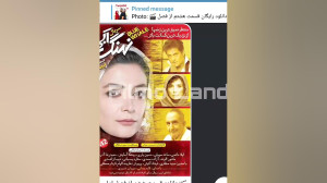دانلود فیلم ها و سریال های ایر...