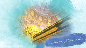 هفت سین امسال سامرا هم داره حس...