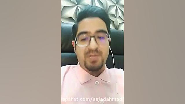 لایو اینستاگرام استراتژی دیجیت...