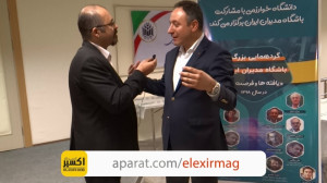 در کسب و کار امروز شما را به ا...