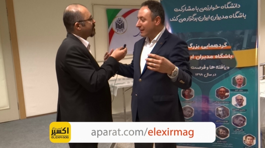 در کسب و کار امروز شما را به ا...