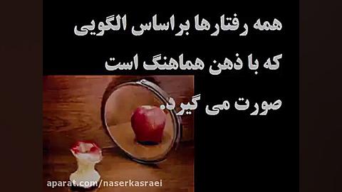 تغییر نگرش می تواند زندگی را م...