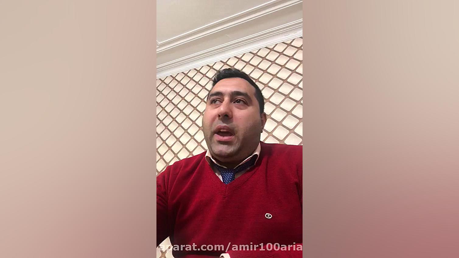 اموزش زبان انگلیسی