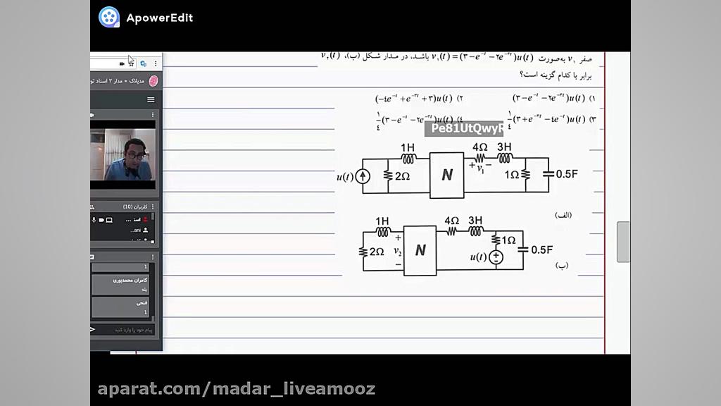 فیلم آموزشی مدار های الکتریکی...