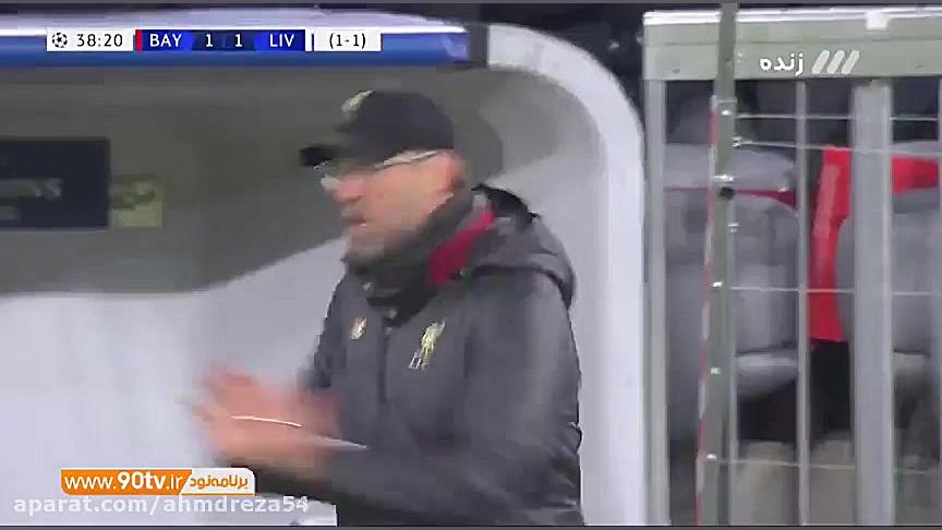 خلاصه بازی بایرن مونیخ 1 لیورپ...