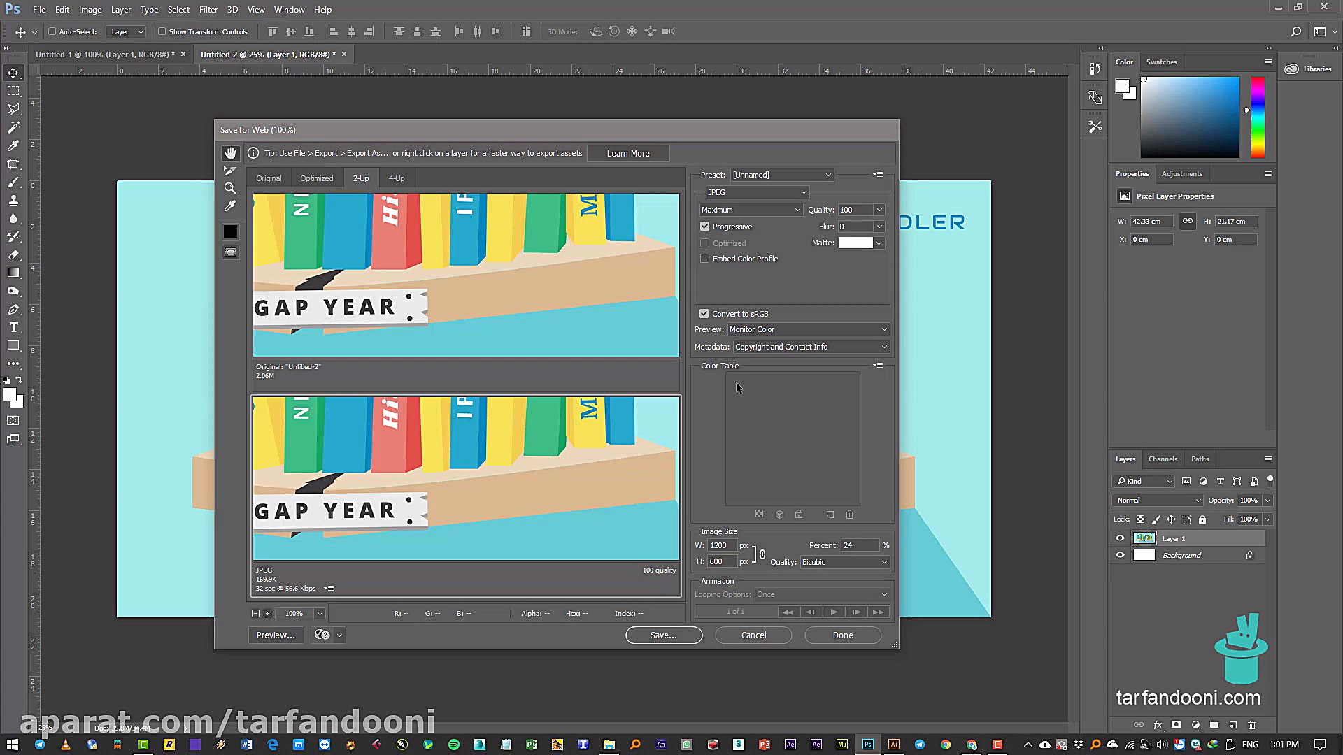 رزولوشن در رسانه دیجیتال (پایه...