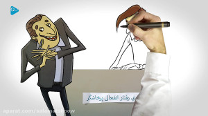 تحلیل رفتار متقال  الگوهای رفت...