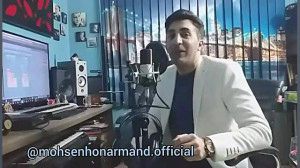 محسن هنرمند شک نکن عشقم