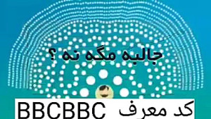 طرح جالب اپلیکیشن هفتادسی ۷۰۳۰