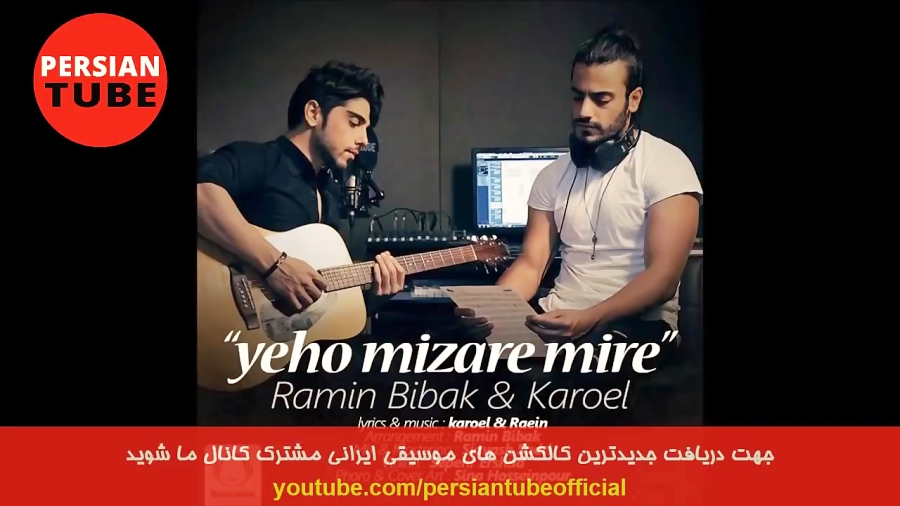 Persian Songs New 2018 |Ahang Jadid Irani Remix | آهنگ های جدید ایرانی ۲۰۱۸