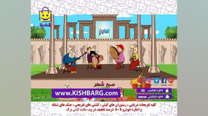 جشنواره کیش،کیش ارزان با جشنوا...