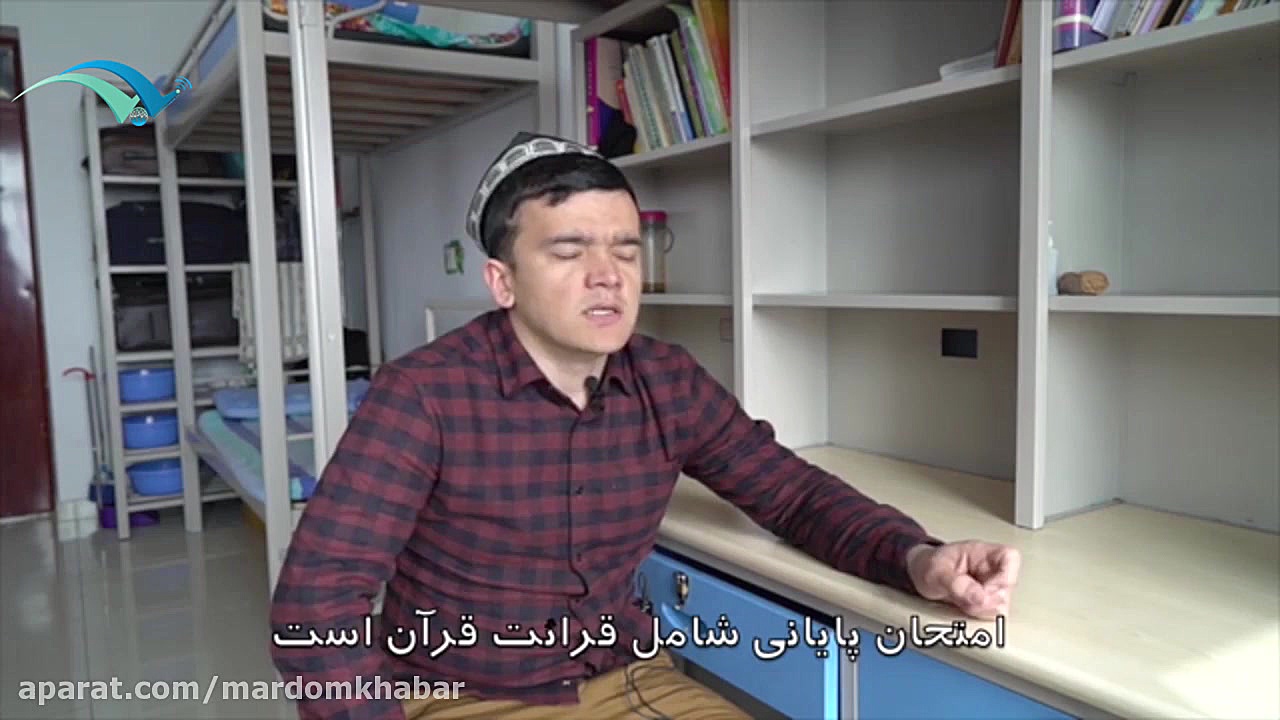 حوزه علميه چين کجاست؟