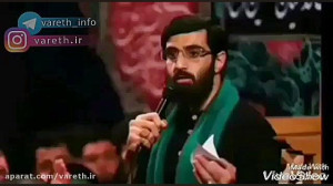 کربلایی سیدرضا نریمانی لیلة ال...