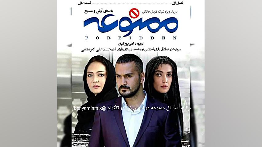 فیلم ممنوعه زمان10ثانیه