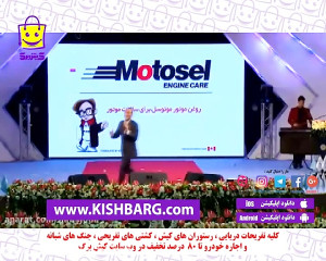 حسن ریوندی کنسرت خنده دار در ک...