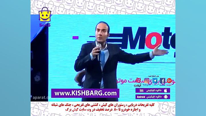 حسن ریوندی کنسرت خنده دار در ک...