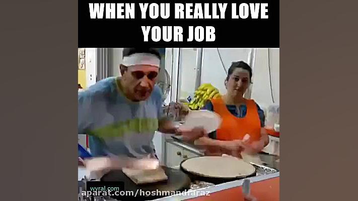 عشق ورزی با کار