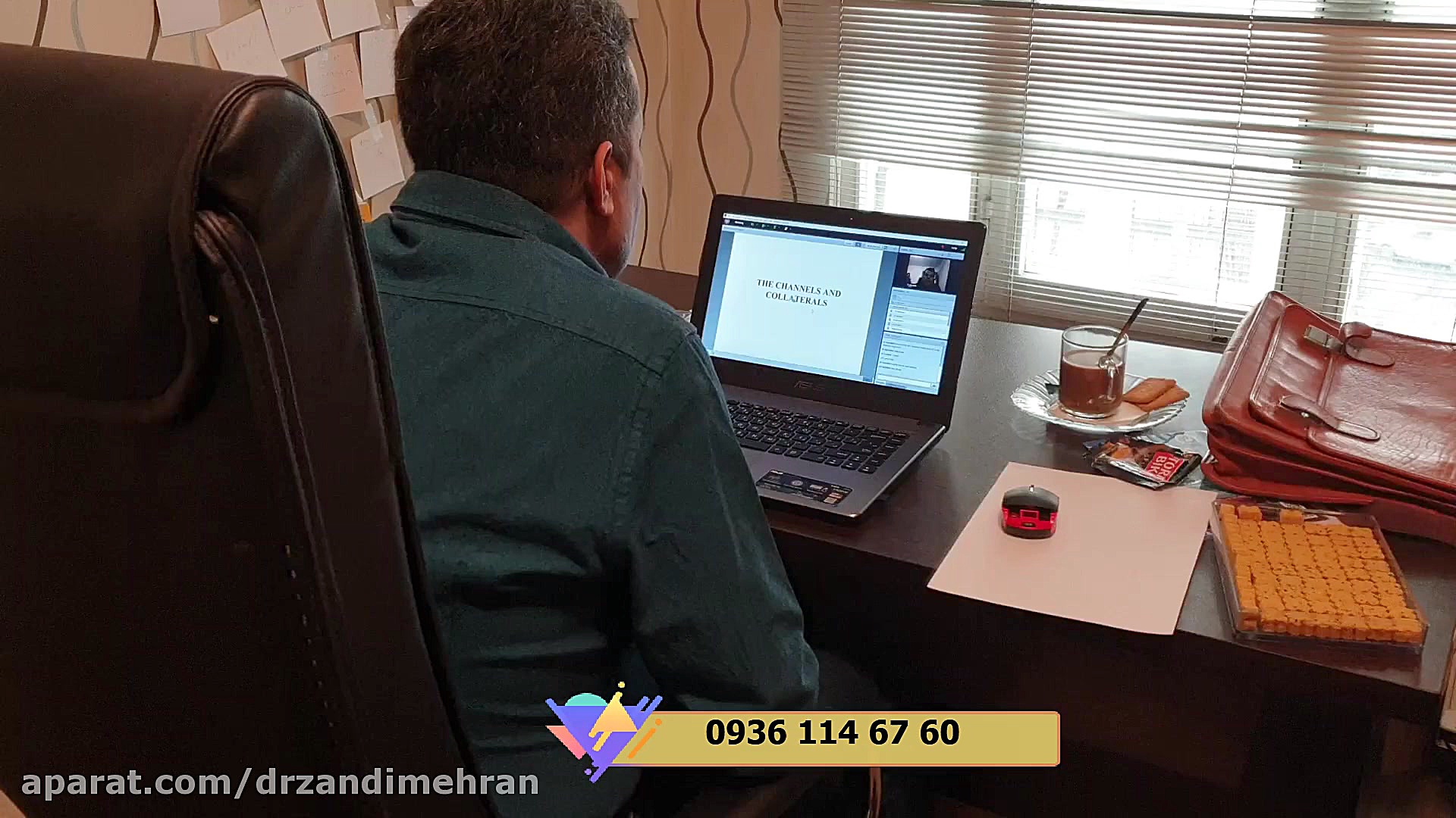 برگزاری کلاس از راه دور آموزش...