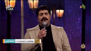 (بهنام بانی  اجرای آهنگ وای دل...
