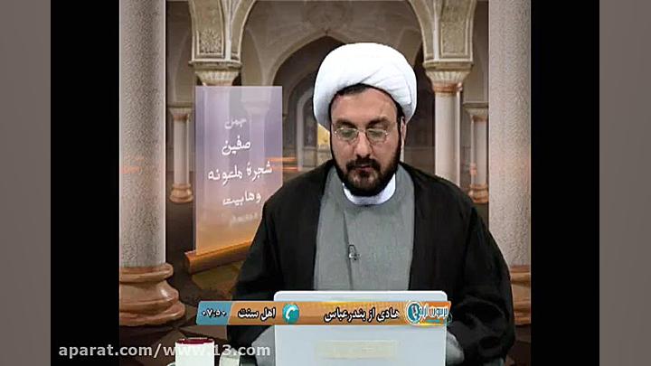 40 آیا توسل به پیامبر و ائمه ع...