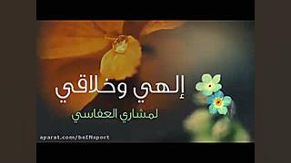 مناجات منظوم ؛ منسوب به حضرت ا...