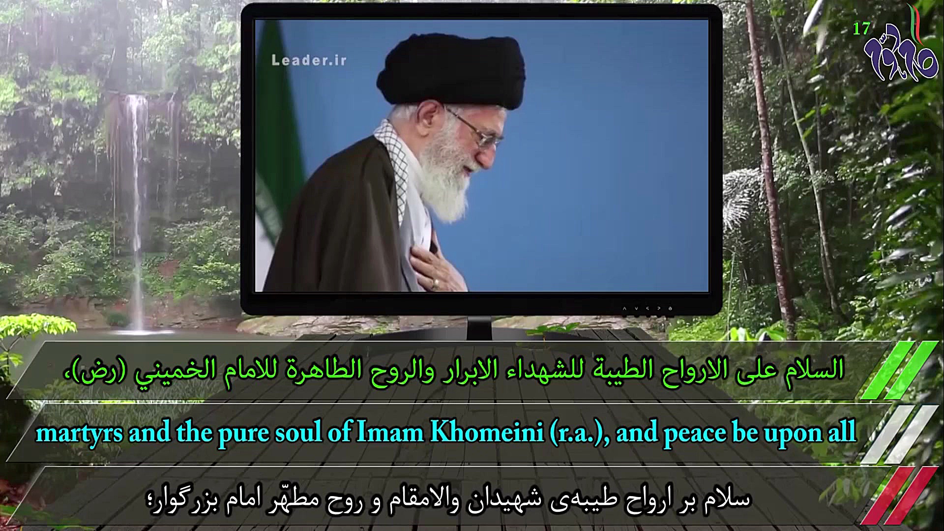 ق31 بیانیه گام دوم انقلاب؛ توص...