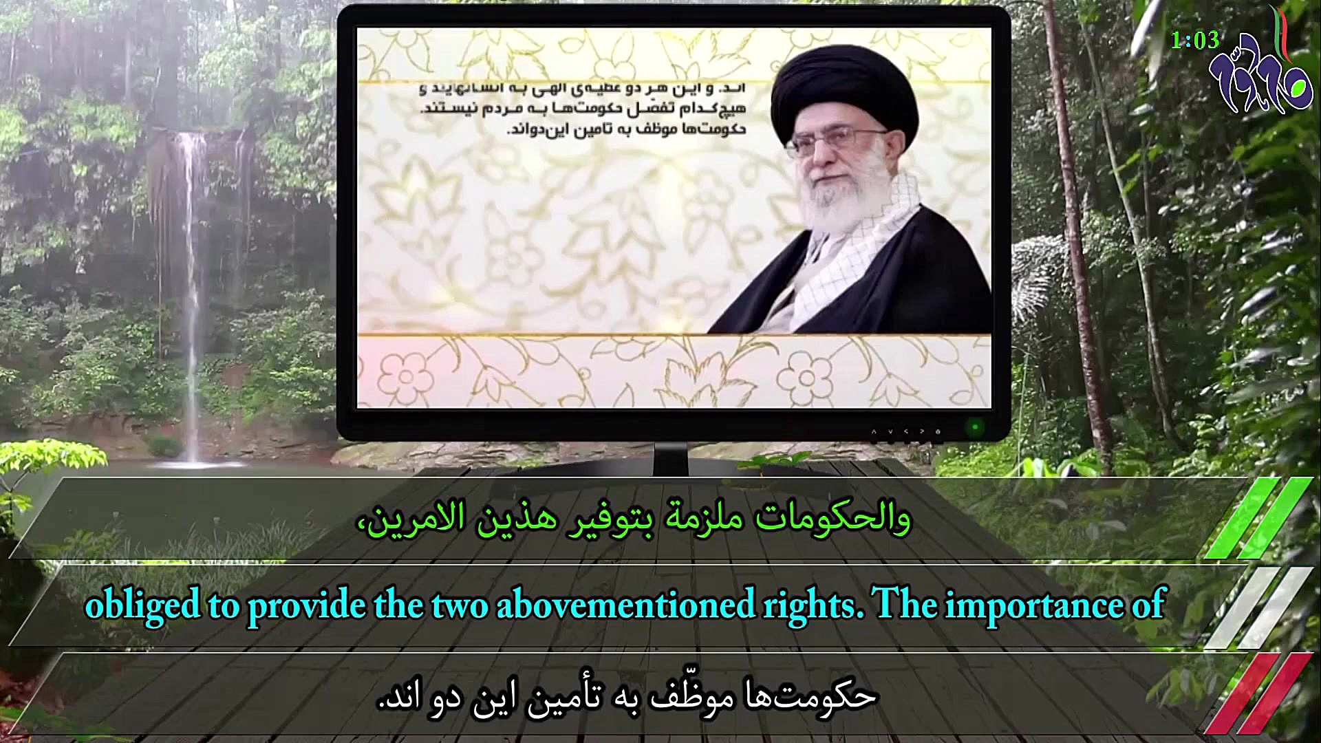 ق29 بیانیه گام دوم انقلاب؛ توص...