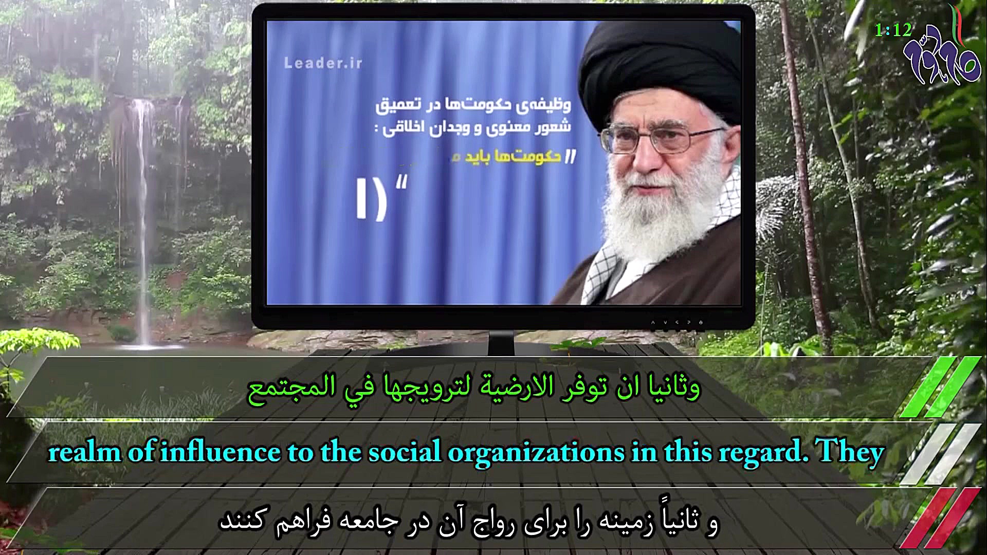 ق26 بیانیه گام دوم انقلاب؛ توص...